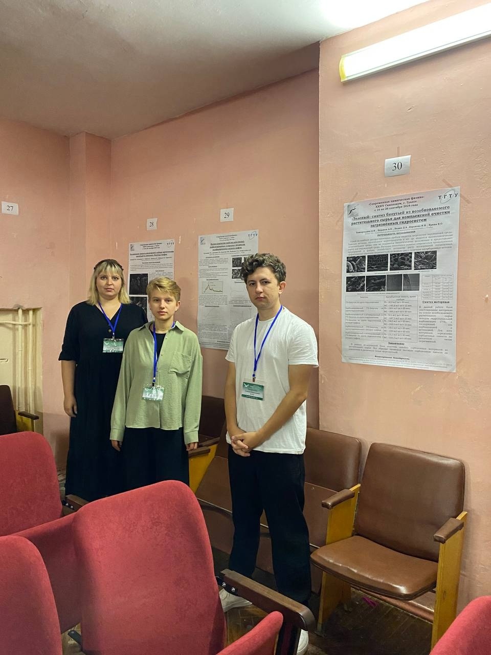 Изображение не загружено. Перезагрузите страницу.